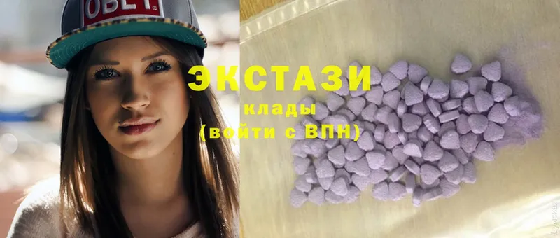 блэк спрут сайт  Буй  Ecstasy MDMA 