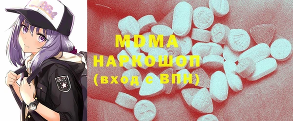 мдма Богданович