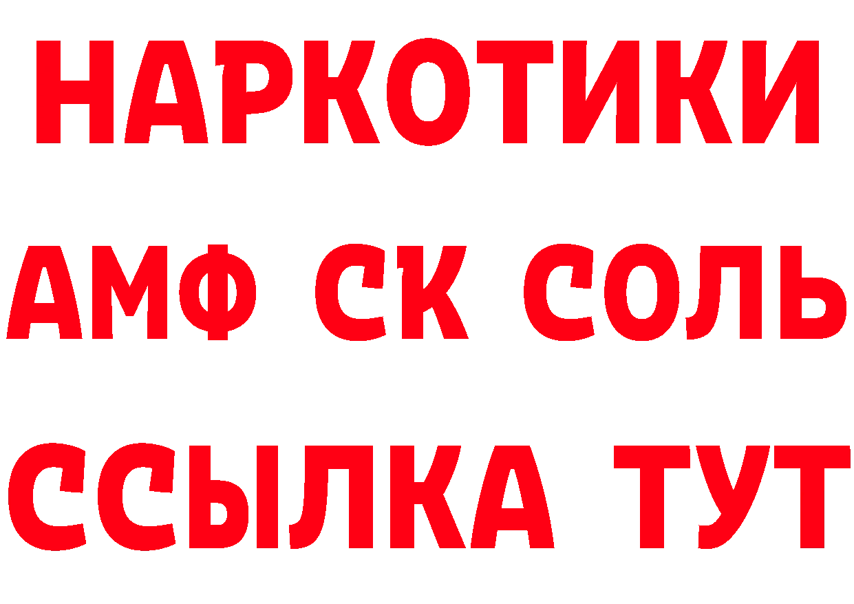 Героин хмурый как зайти площадка ссылка на мегу Буй