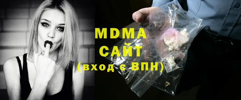 MDMA VHQ  МЕГА как войти  Буй 